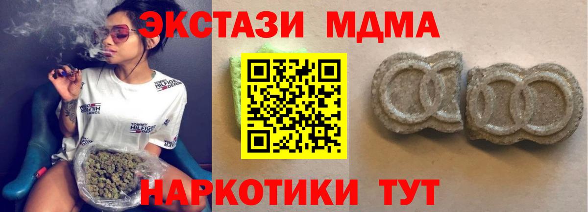 ЭКСТАЗИ 300 mg Когалым