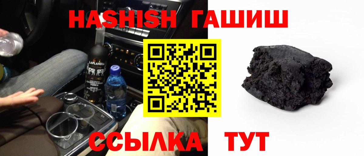 Гашиш AMNESIA HAZE  Вход с VPN  Когалым 