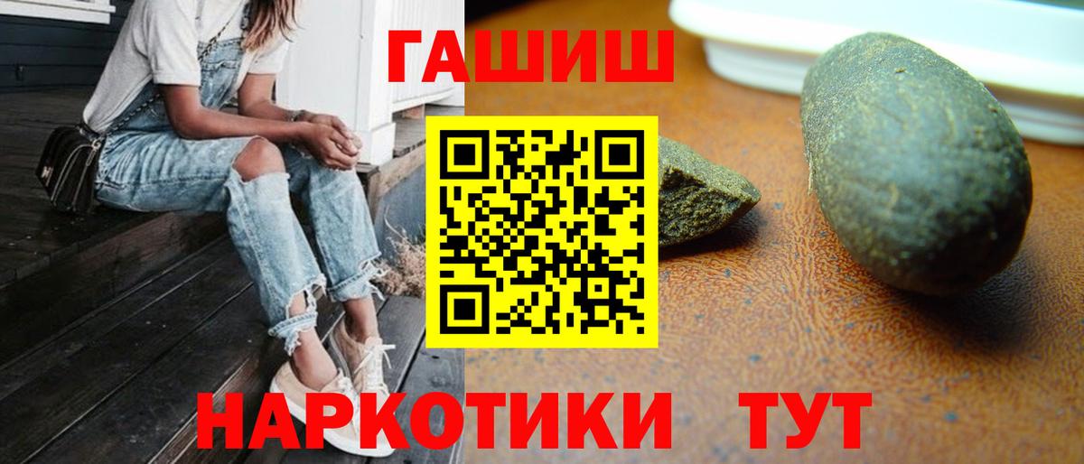 ГАШ Ice-O-Lator Когалым