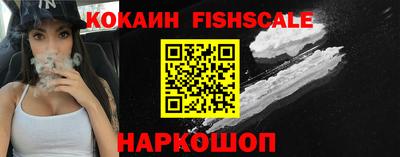 кокаин VHQ Заводоуковск