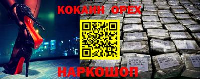 MESCALINE Жуковский