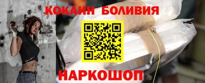 кокаин VHQ Заводоуковск
