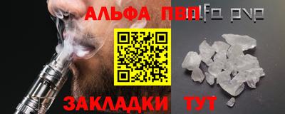 MESCALINE Жуковский
