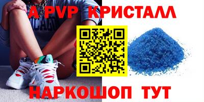 MESCALINE Жуковский