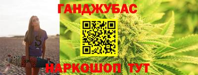 MESCALINE Жуковский