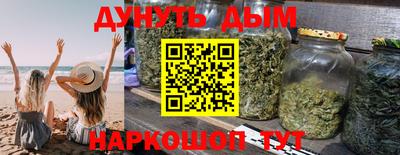MESCALINE Жуковский