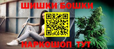MESCALINE Жуковский