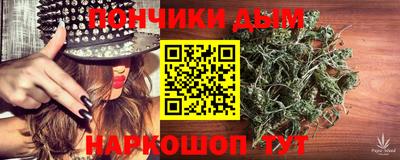 MESCALINE Жуковский