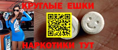 MESCALINE Жуковский