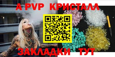 MESCALINE Жуковский