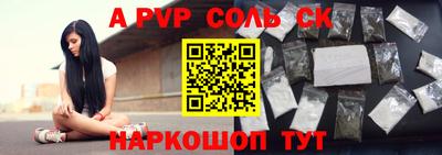 бутират Заволжье