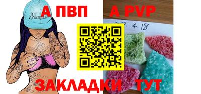 бутират Заволжье