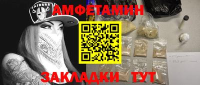 бутират Заволжье