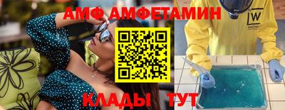 MESCALINE Жуковский