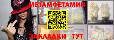 MESCALINE Жуковский