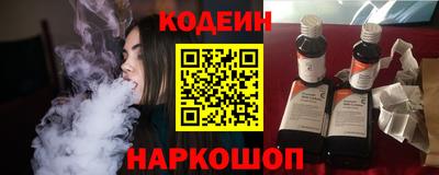 бутират Заволжье