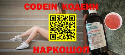 бутират Заволжье