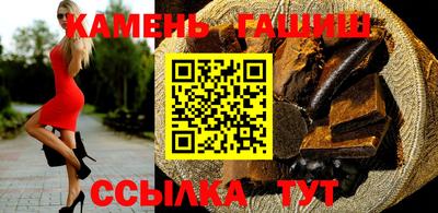 бутират Заволжье