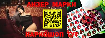 бутират Заволжье