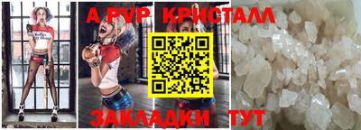 MESCALINE Жуковский