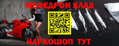 MESCALINE Жуковский