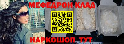 бутират Заволжье