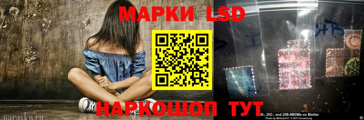 ЛСД экстази ecstasy  Вход с VPN  ЛСД экстази  Когалым 