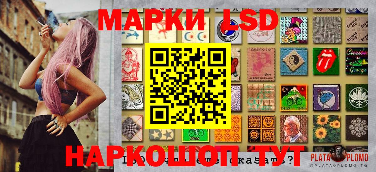 Наркотические марки 1,5мг  Вход с VPN  Марки NBOMe  Когалым 