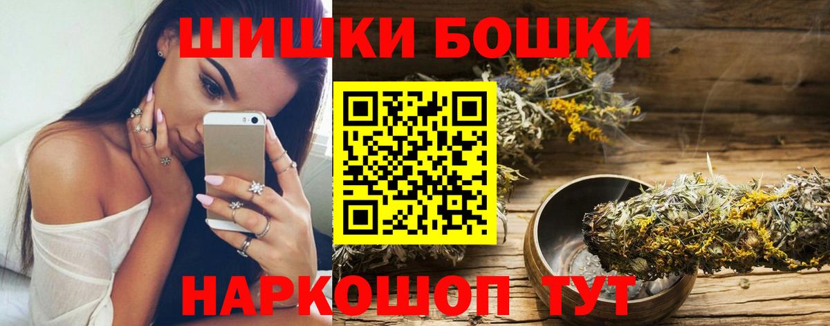Марихуана OG Kush  Каннабис марихуана  Когалым  Вход с VPN  Конопля план 